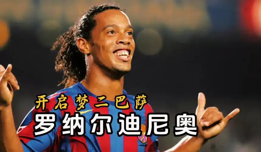 年轻球员像