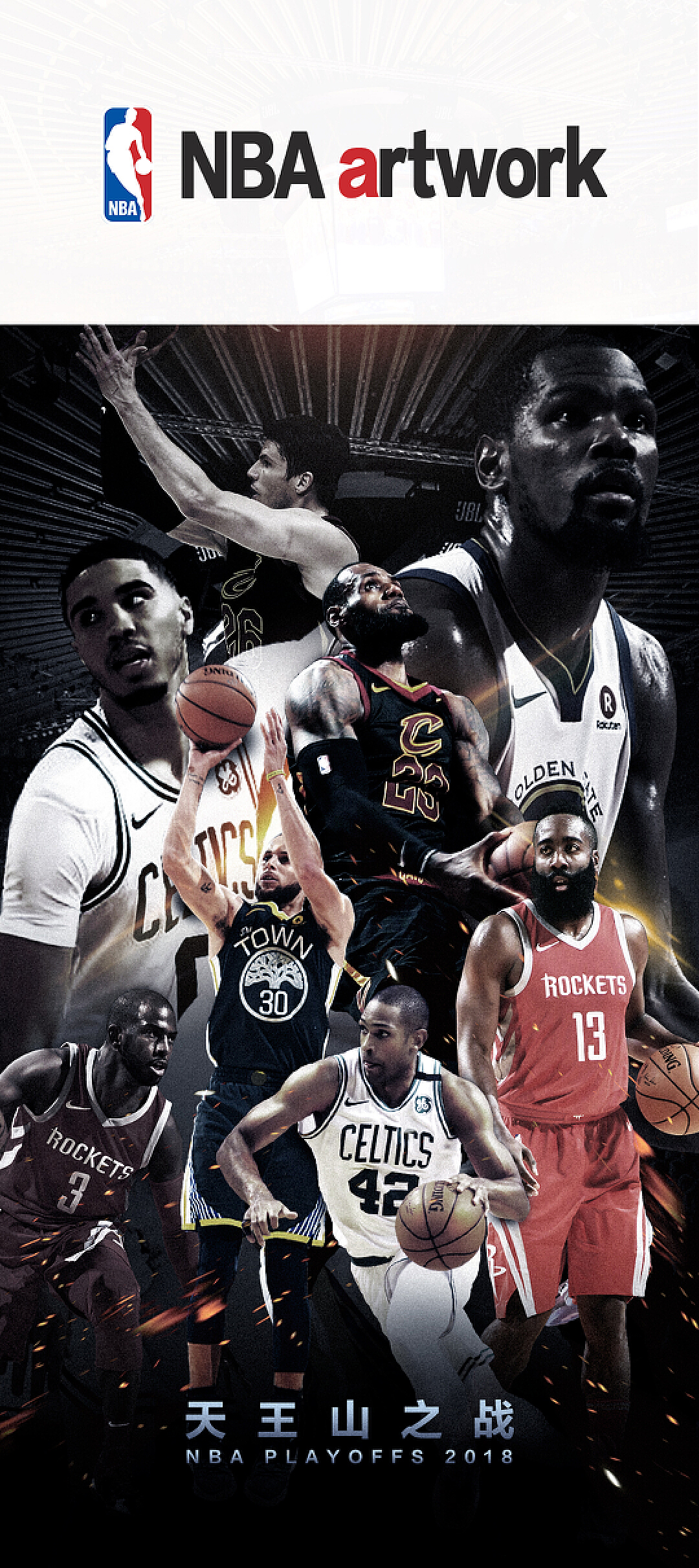 这一进球让 这一进球让